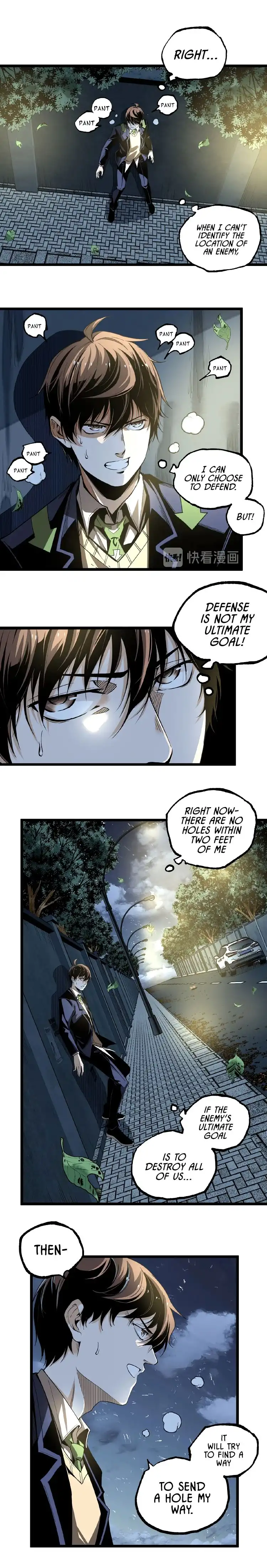 Ominous Liar Chapter 43 9